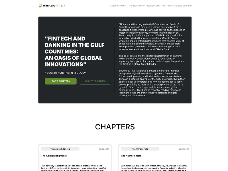 Личный сайт о криптовалюте